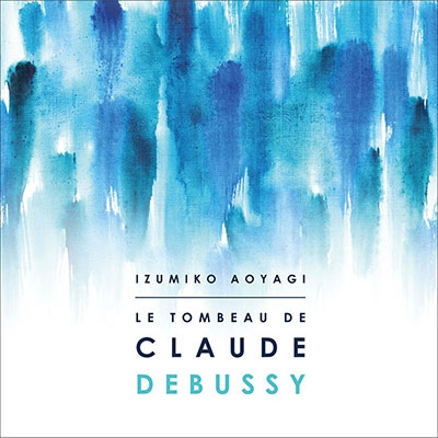ドビュッシー没後100年記念企画 「クロード・ドビュッシーの墓」 (Le Tombeau de Claude Debussy / Izumiko Aoyagi)